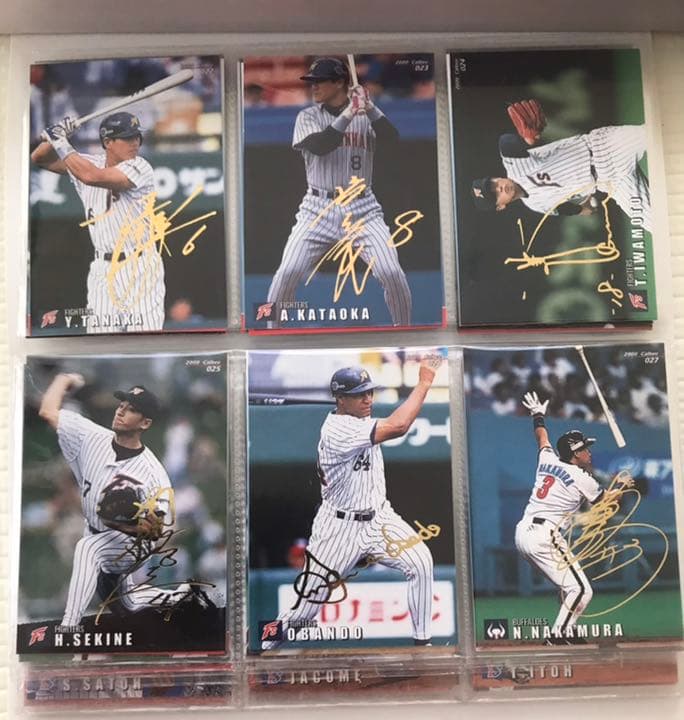 プロ野球チップス2000年ゴールドサイン入りカード全選手(全1〜71)
