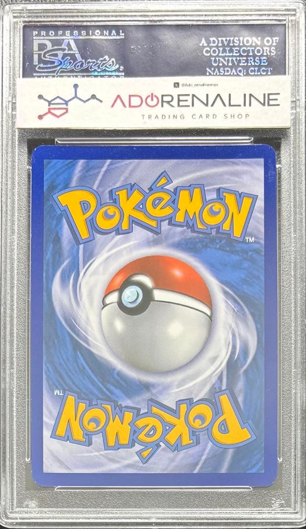 【PSA9】カメックスEX 英語 142/146 blastoise