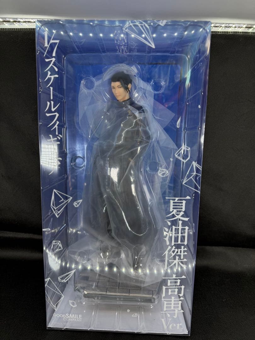 【開封品】グッドスマイルカンパニー 呪術廻戦 五条悟 高専／夏油傑 高専