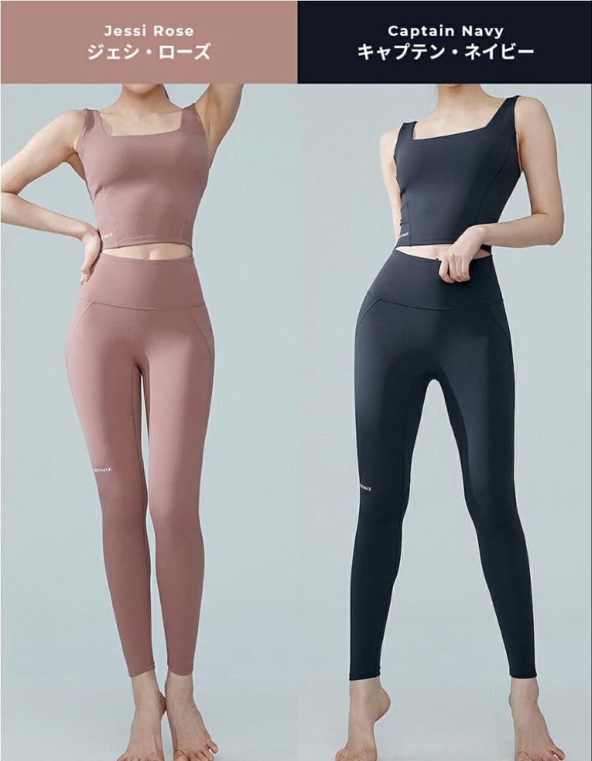 XEXYMIX ヨガウェア SIGNATURE 380N 上下セット