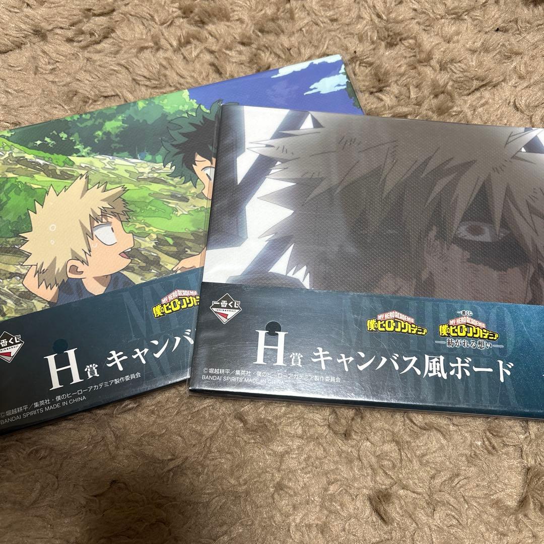 ヒロアカ一番くじ　紡がれる想い　b,d,f ,h 爆豪セット