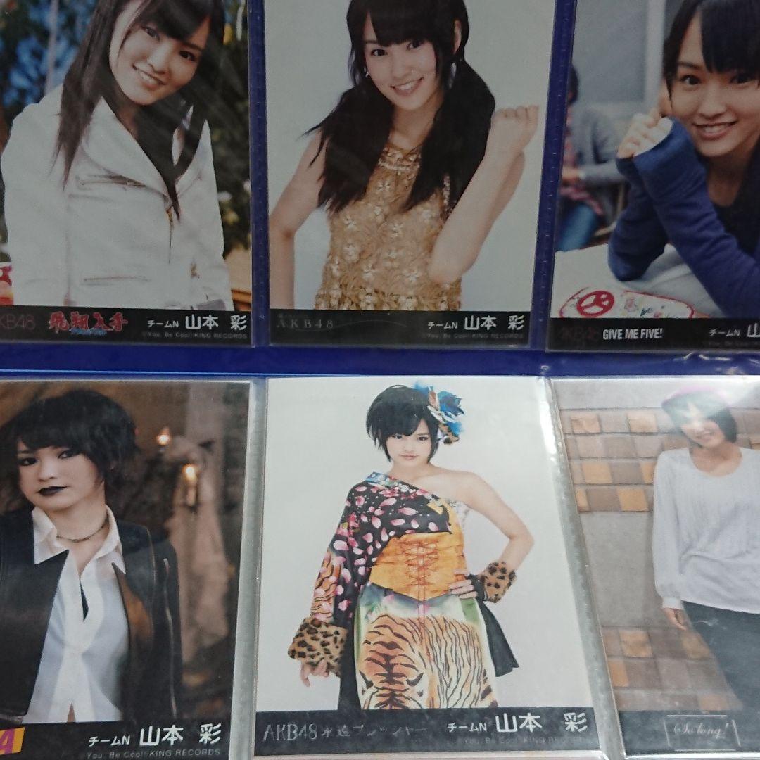 NMB48 山本彩 生写真 ③