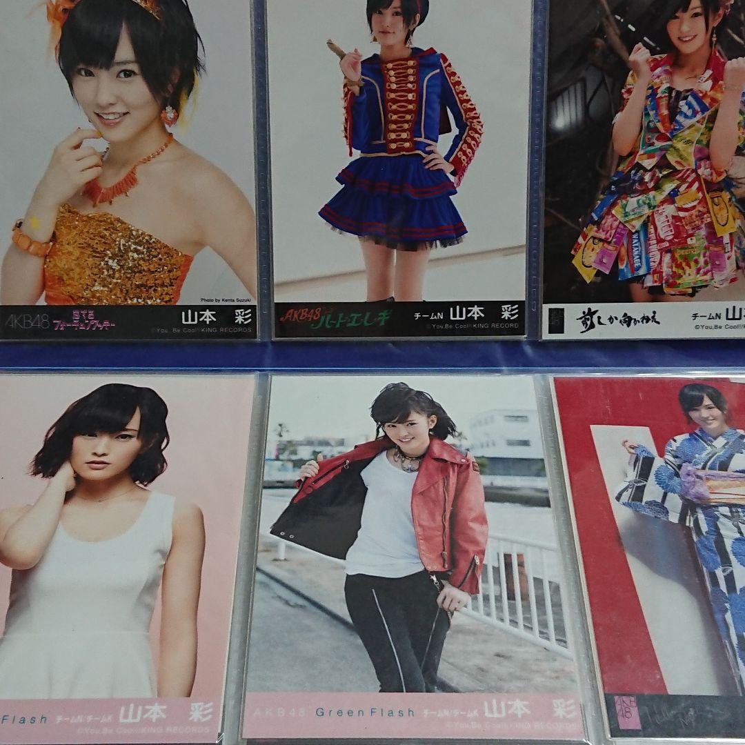 NMB48 山本彩 生写真 ③