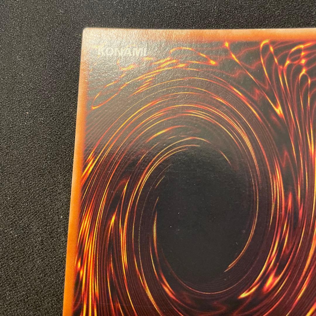 レッドアイズ・ブラックメタルドラゴン　美品