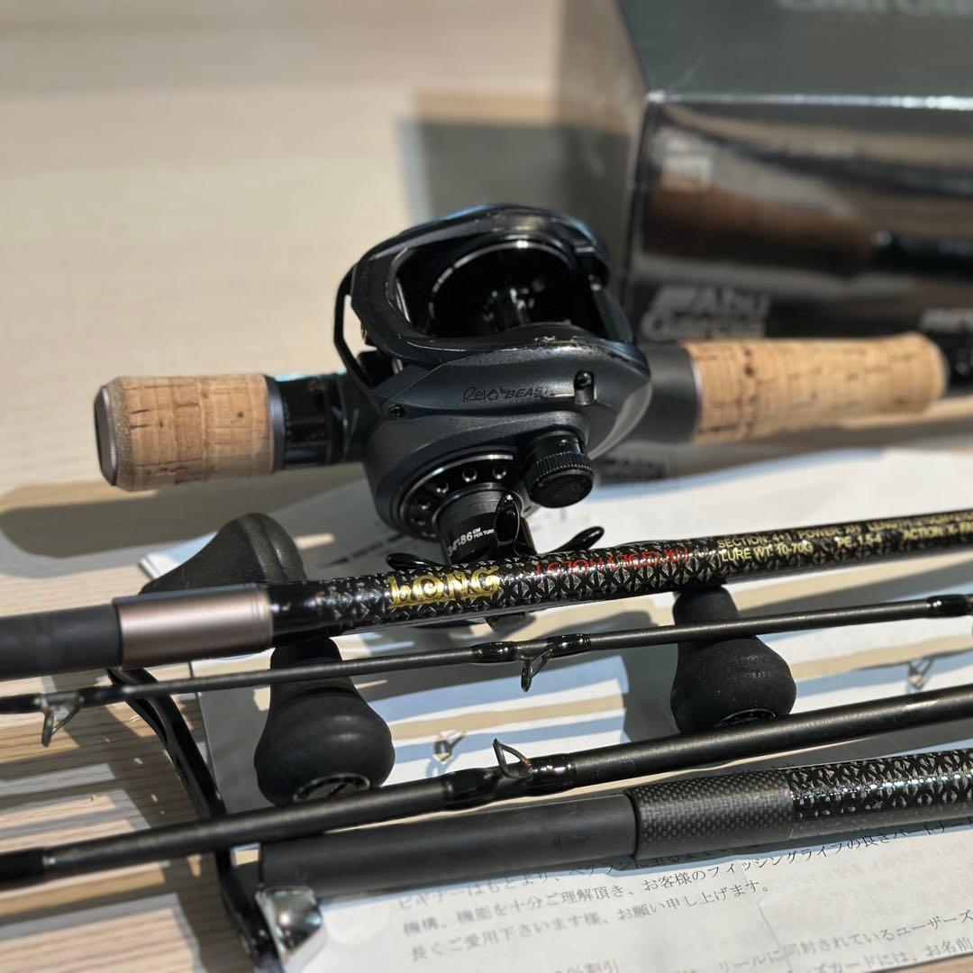 レボ・ビースト41 HS-L 左巻きキャスティングパックロッドセットまとめ売り