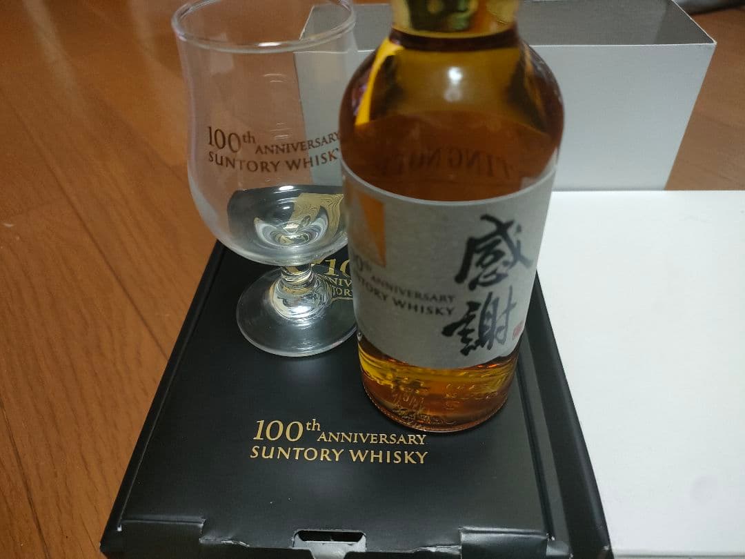 サントリー　100周年記念ウイスキー「感謝」2本セット