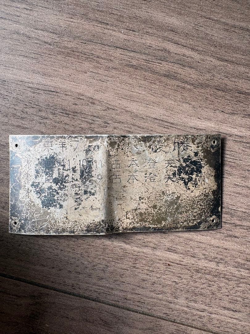銀杯 純銀