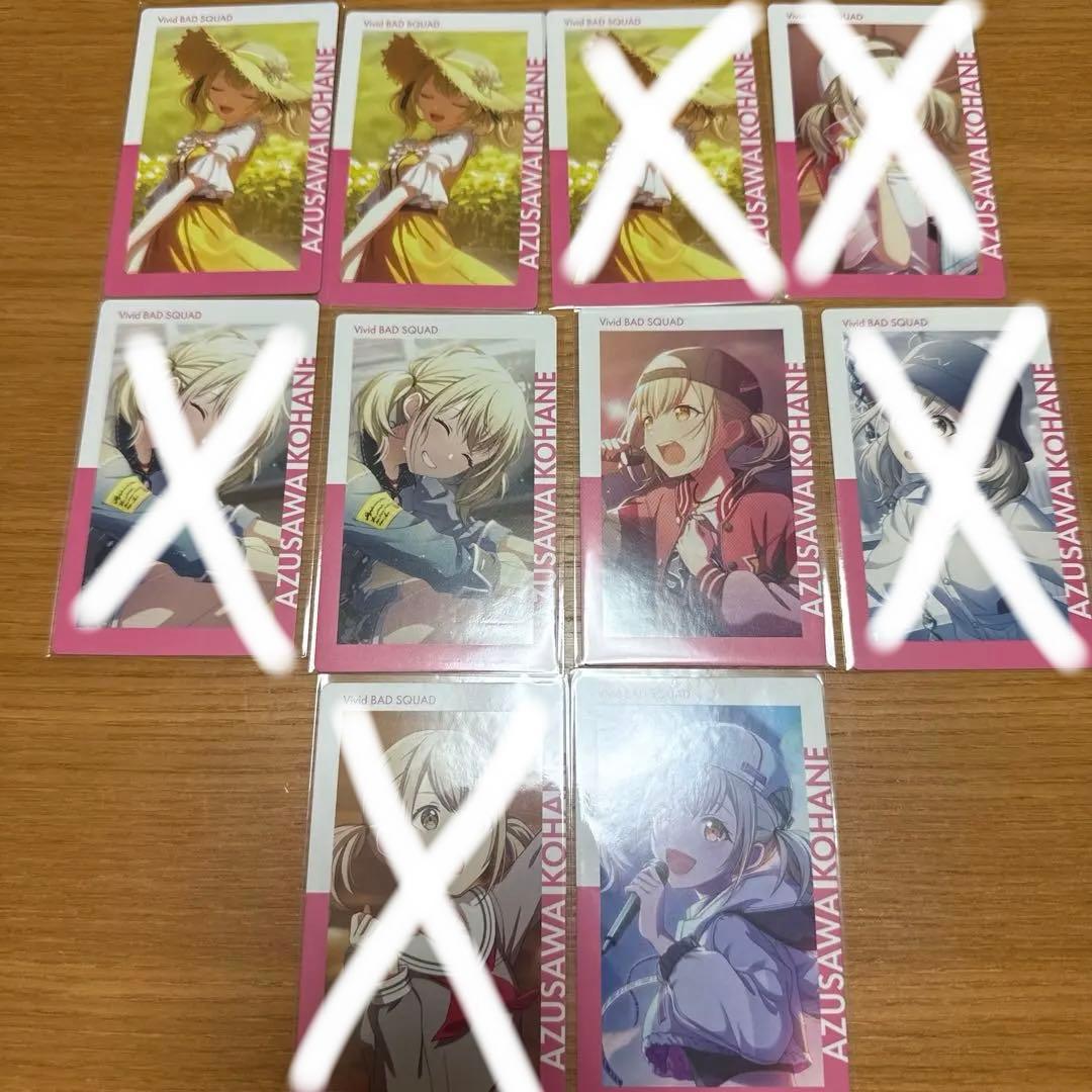 プロジェクトセカイ　プロセカ　epickカード　エピカ　小豆沢こはね　まとめ売り