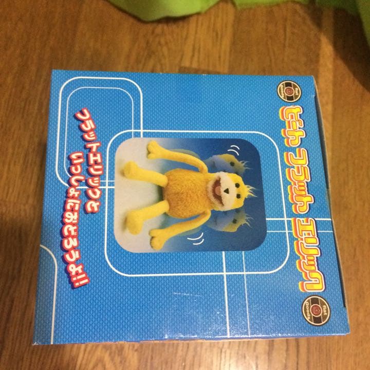 フラットエリック ぬいぐるみ