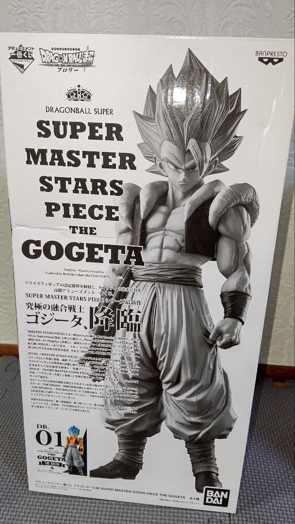 SMSP ドラゴンボール超 ゴジータ フィギュア 01 A賞