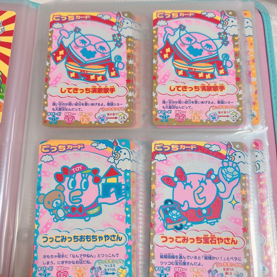たまごっちカード　カードダス　レア　イベント　たまごっちカップ