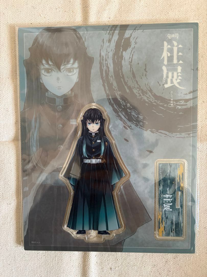 鬼滅の刃　柱展　キービジュアル 時透無一郎