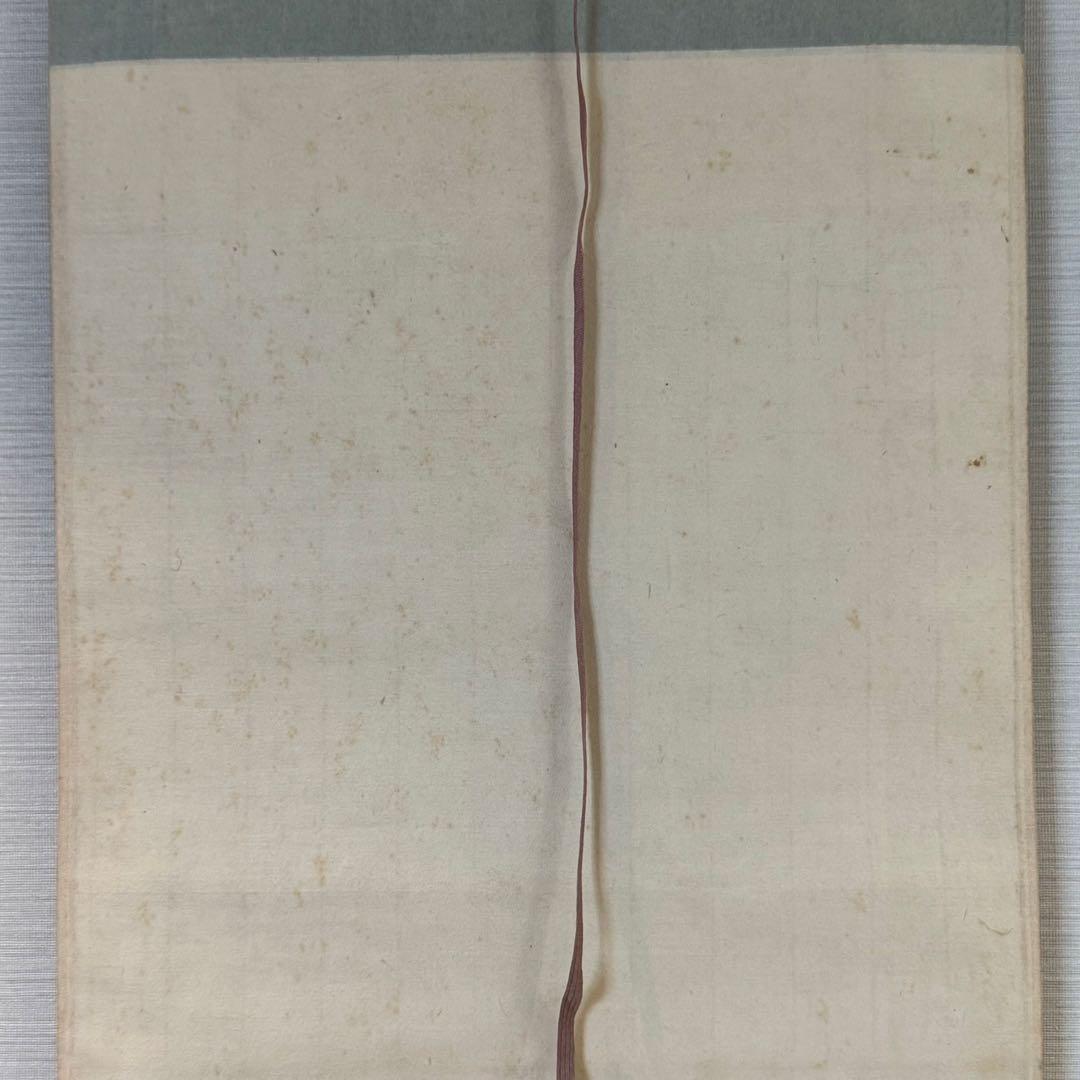 日高鉄翁 鉄翁祖門 掛軸 竹図画賛 紙本肉筆 長崎三大南画家 幕末 本物保証