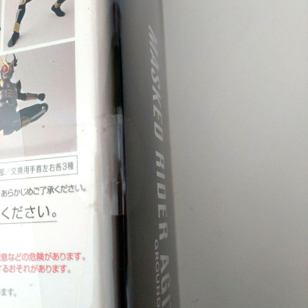 S.H.Figuarts 仮面ライダーアギト　グランドフォーム