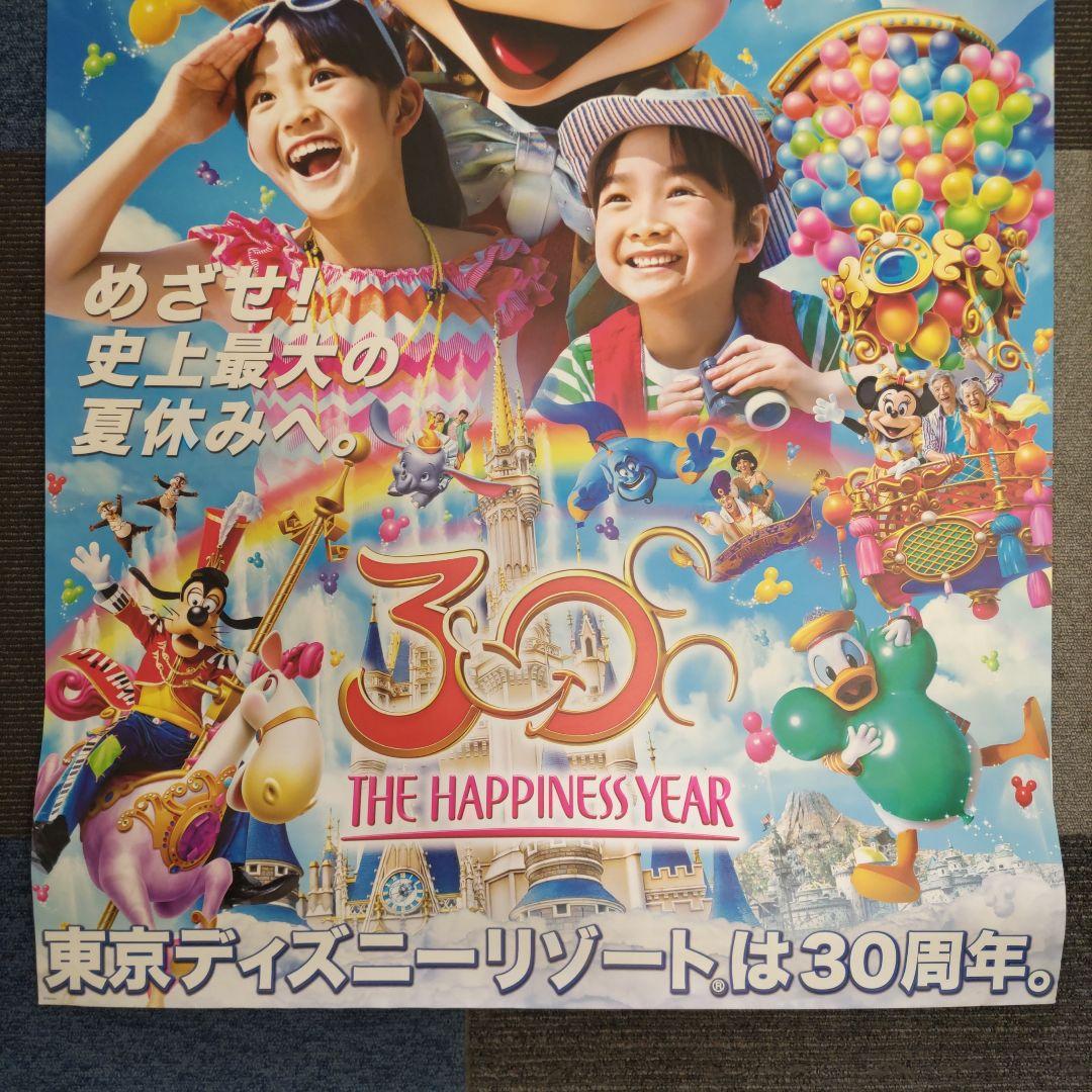 ディズニー ポスター　B1サイズ