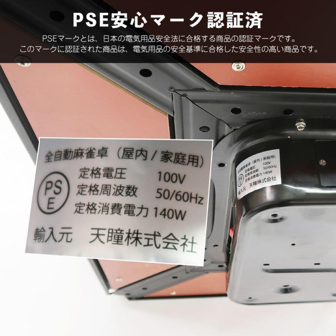 【新品】レッド 全自動麻雀卓 33mm アルミ製 折りたたみ 家庭用