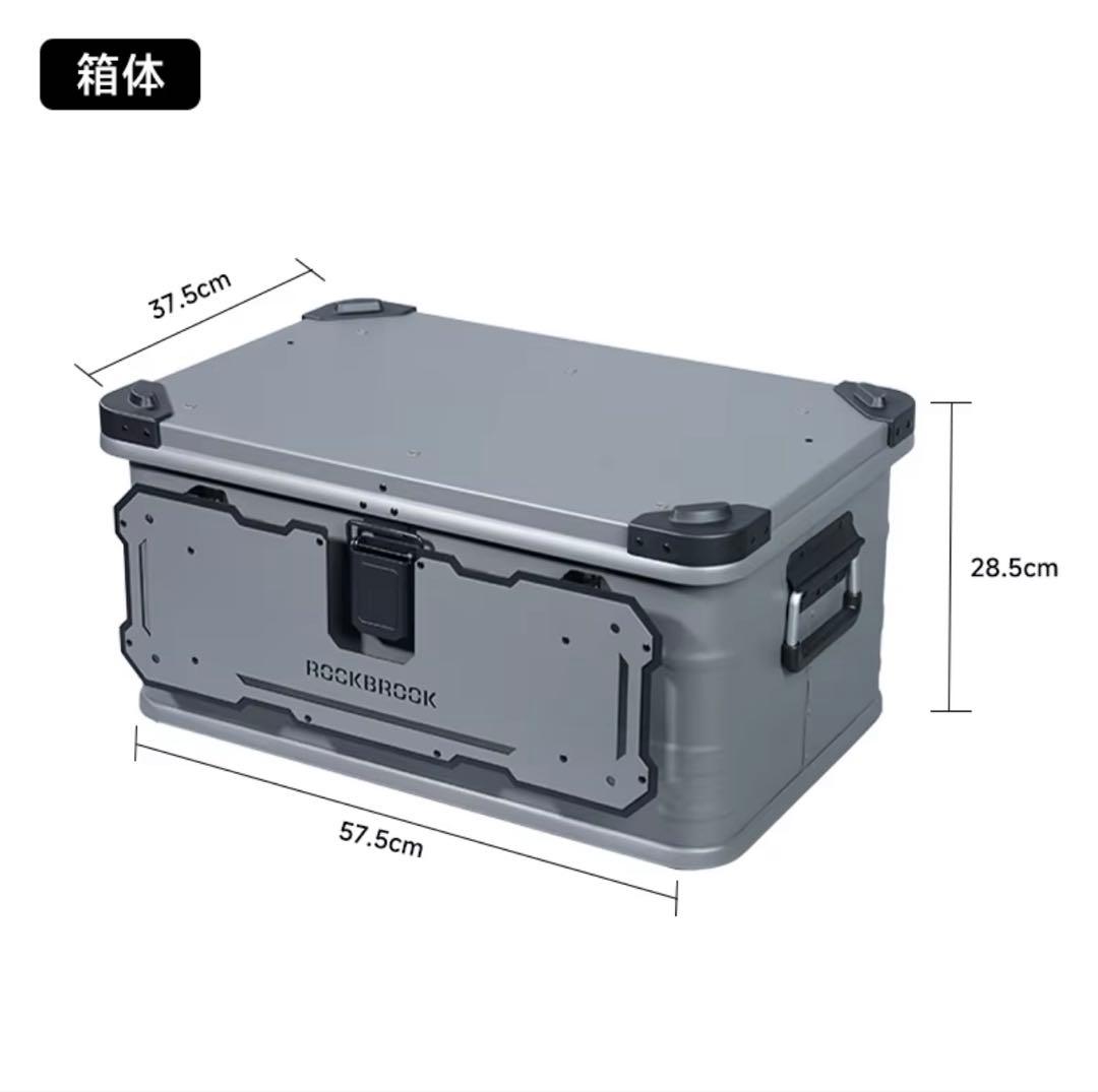 アルミコンテナ 50L グレー 限定カラー キャンプ アウトドア 新品