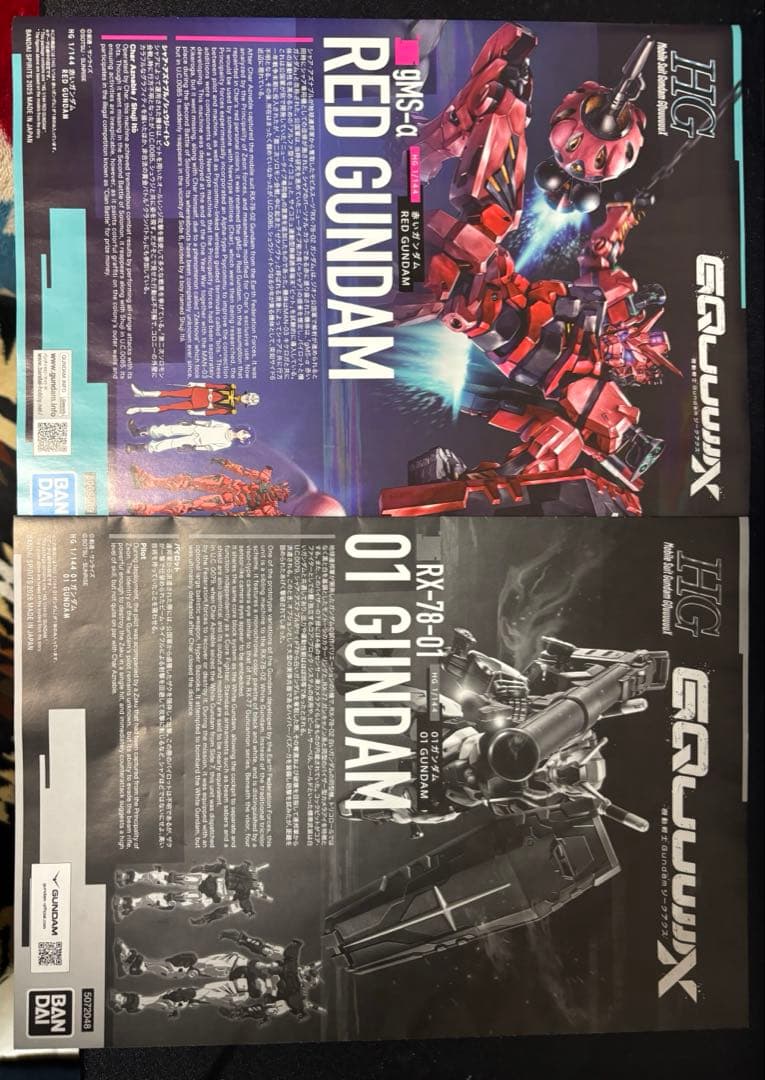 HG 赤いガンダム & 01 ガンダム ＆ ゲルググ セット ガンプラ