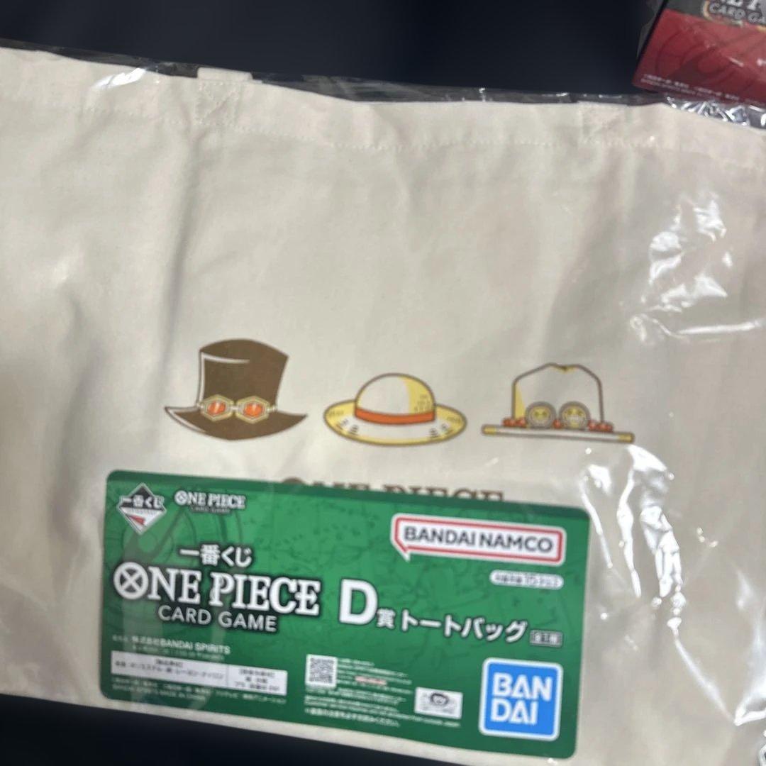 ワンピース一番くじ　まとめ売り