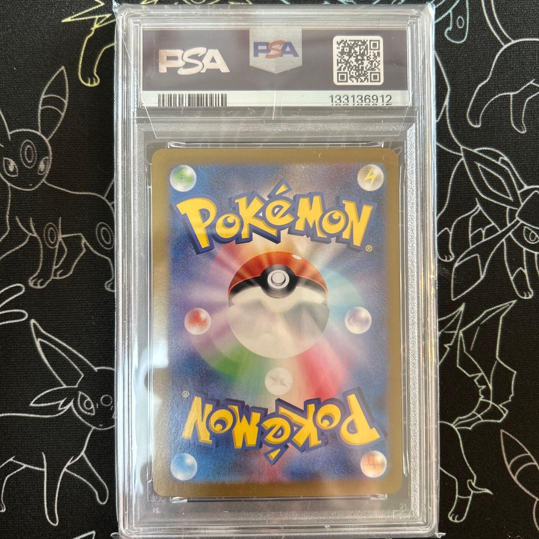 【PSA】ポケモンカード151カメックスex SAR SV2a 202/165