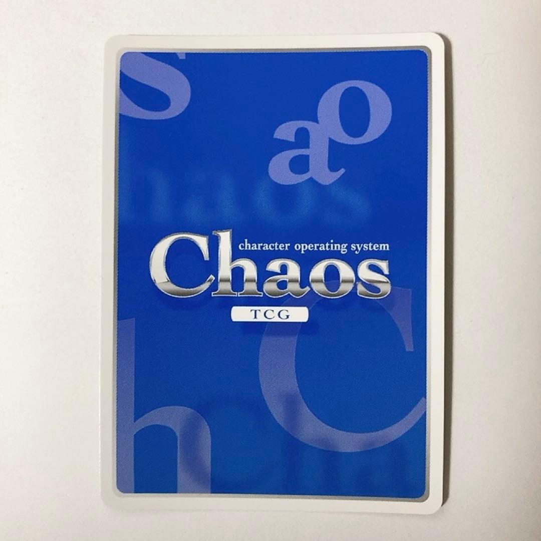 ChaosTCG カオス IS 一途で不器用 凰 鈴音 SP サイン