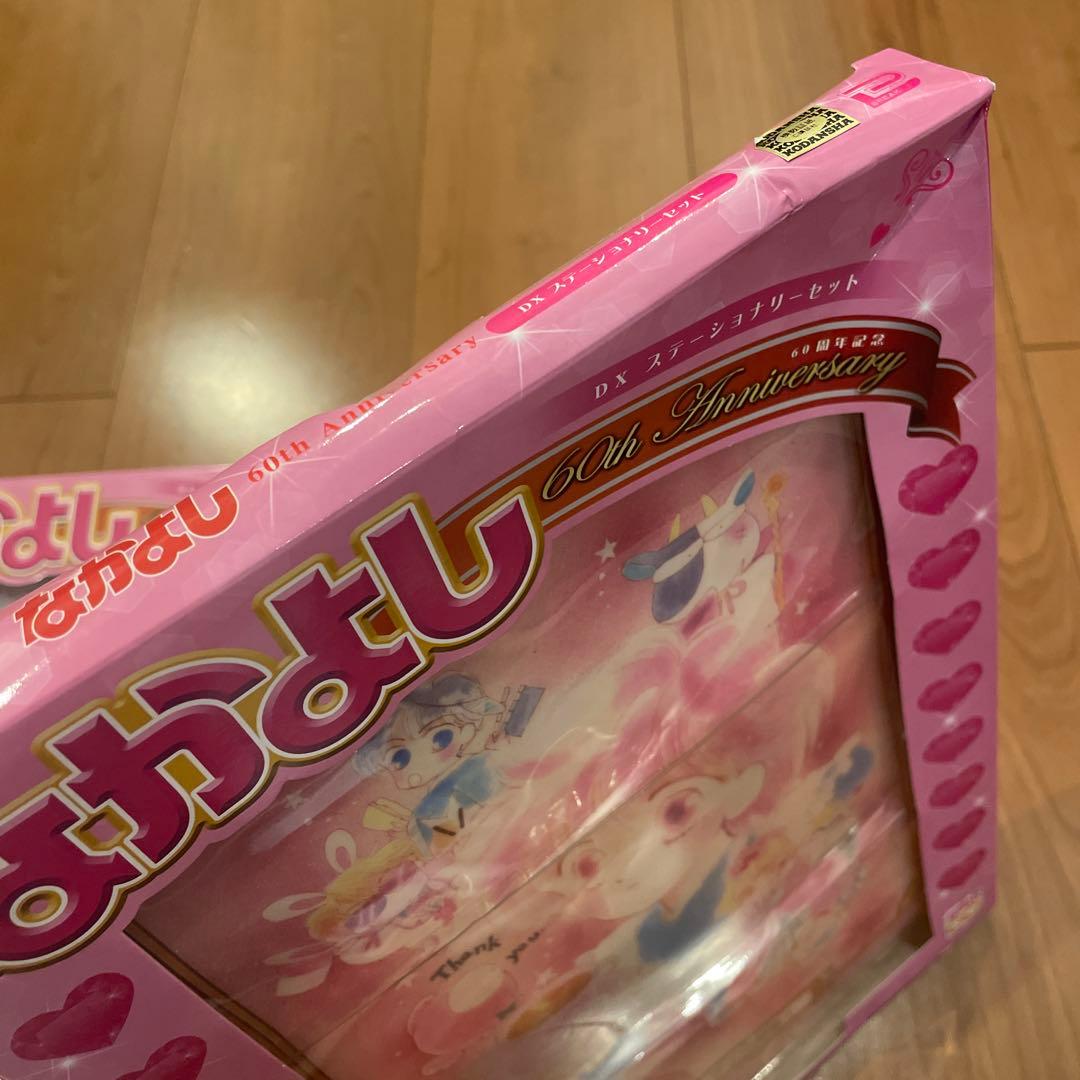 なかよし ステーショナリーセット きんぎょ注意報 セイントテール セーラームーン