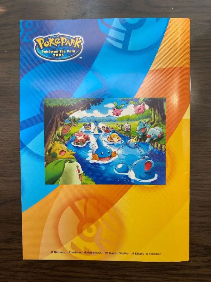 ポケモン ポケパーク ノート