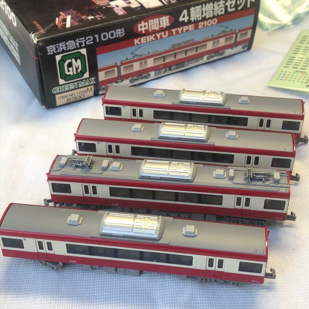 京浜急行2100 キット➕中間車 グリーンマックス