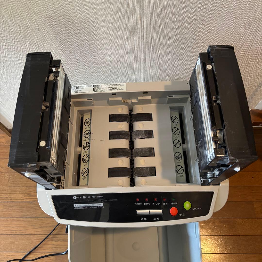 アイリスオーヤマ 業務用シュレッダー AFS150C-H 中古品