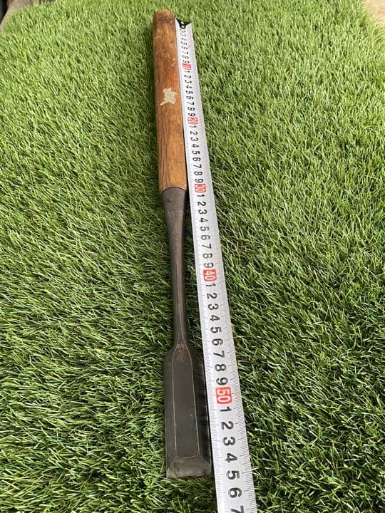 鑿　55cm 刻印あり