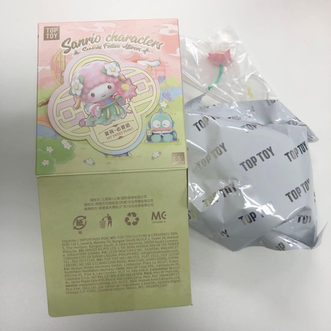 ちゃー様 リクエスト 3点 まとめ商品