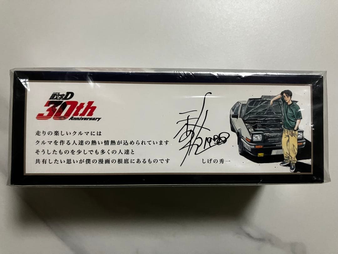 頭文字D 30th 1/64 Trueno&IMPREZA
