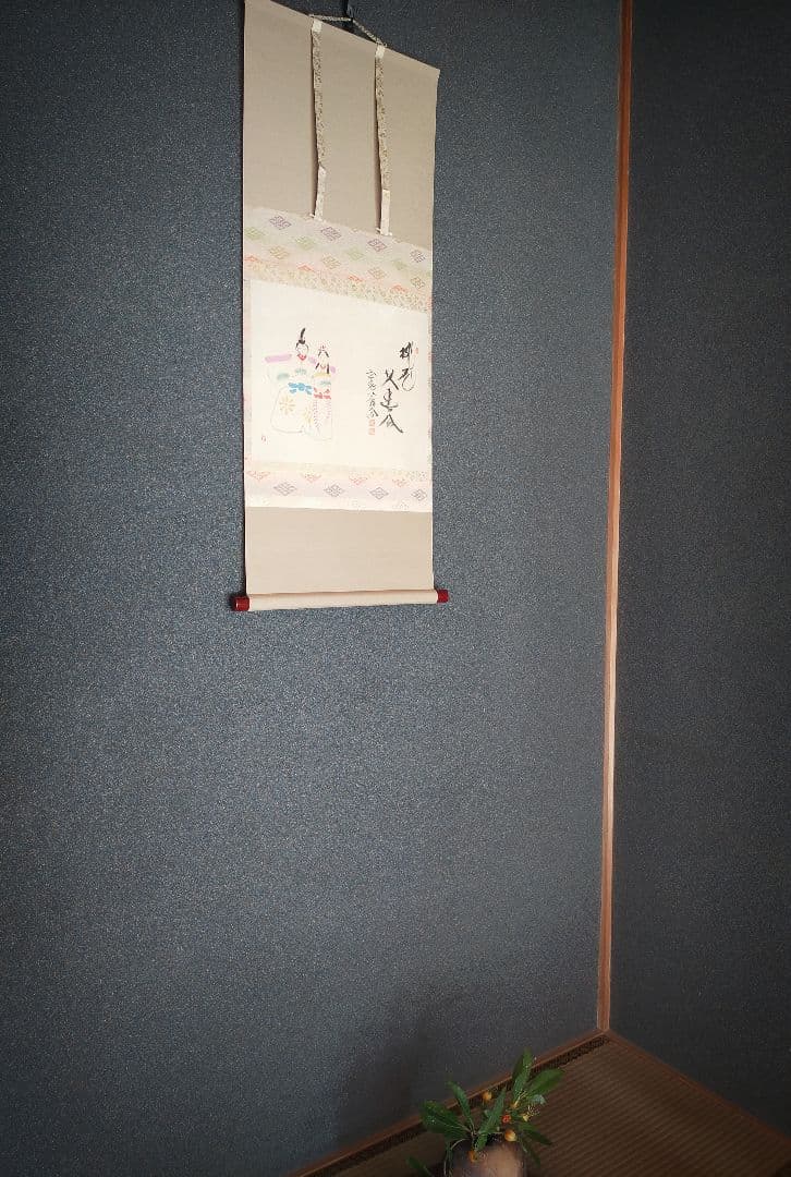 【画賛掛け軸】ひな「桃花笑春風」