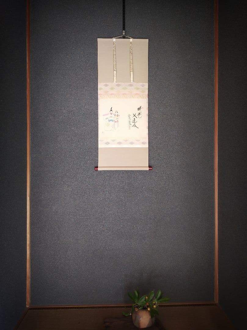 【画賛掛け軸】ひな「桃花笑春風」