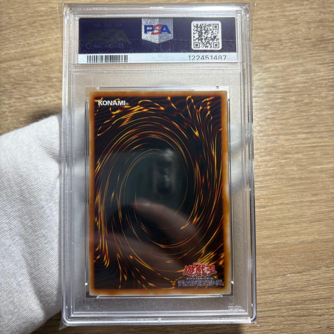 【 鑑定品 PSA10 】　極美品　最安値　アームド・ドラゴン LV7 レリーフ