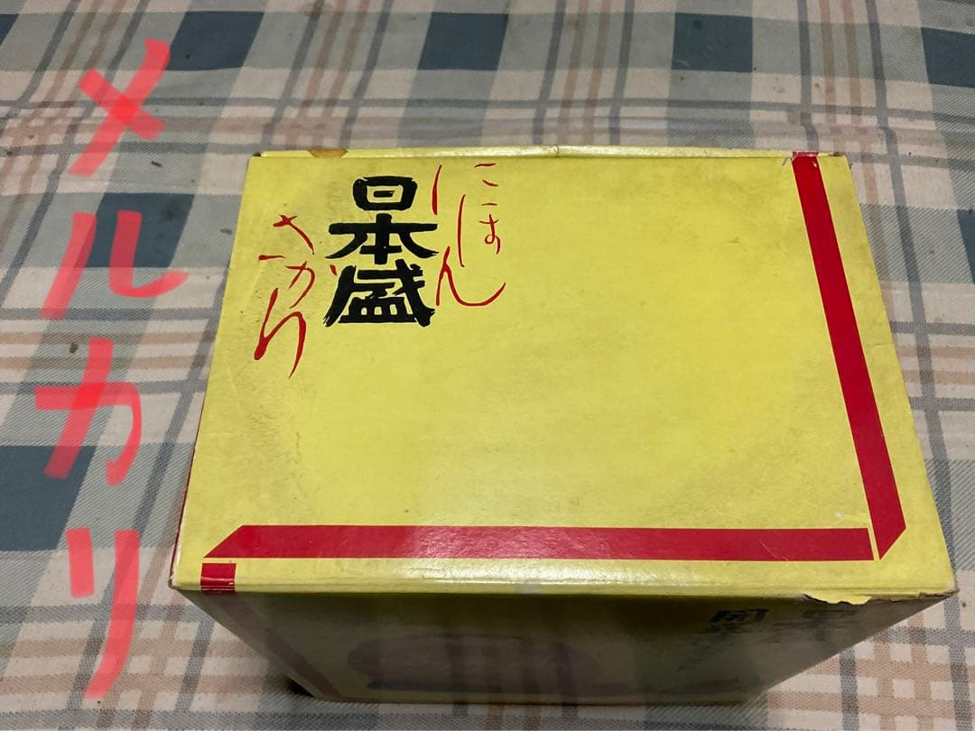 日本盛／開運逹磨セット。【酒は入っていません。駒が大小付属しています　箱付き】。