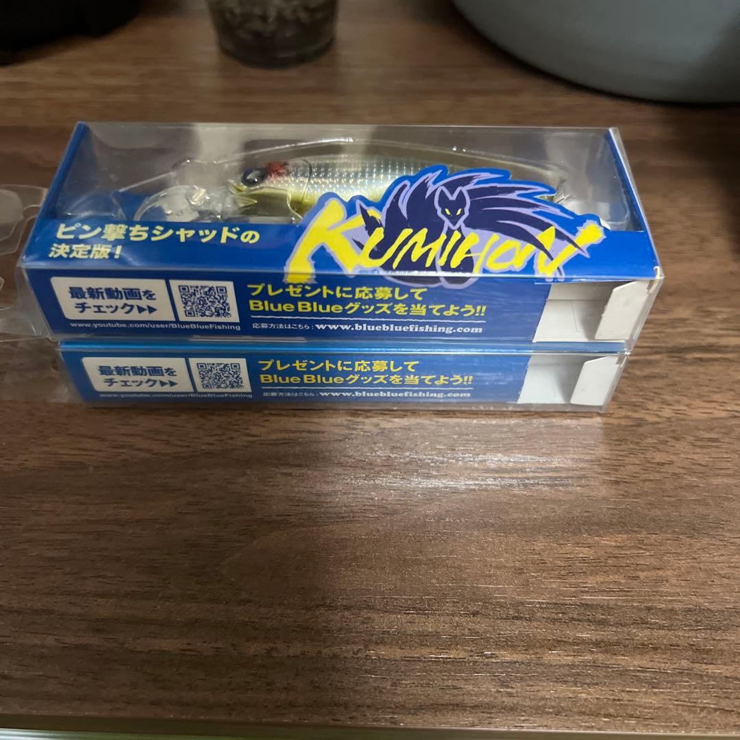 ブルーブルー