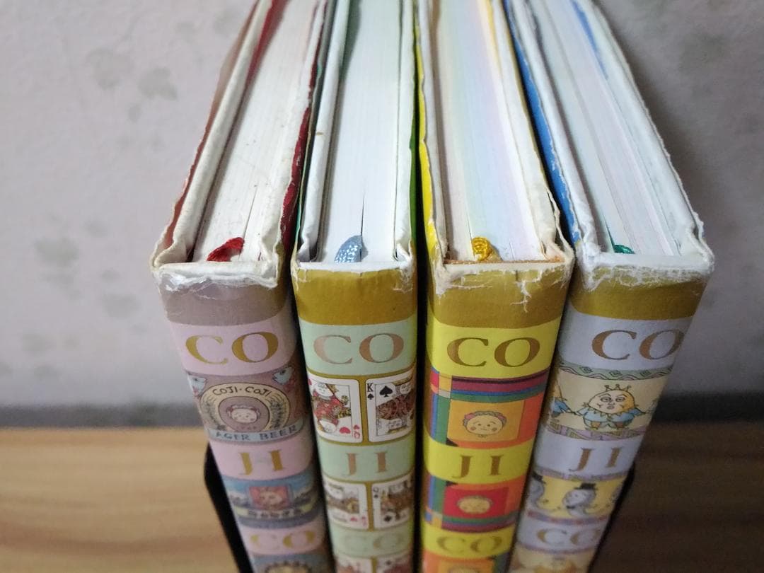 コジコジ完全版 全4巻セット 幻冬舎 さくらももこコミック COJI-COJI
