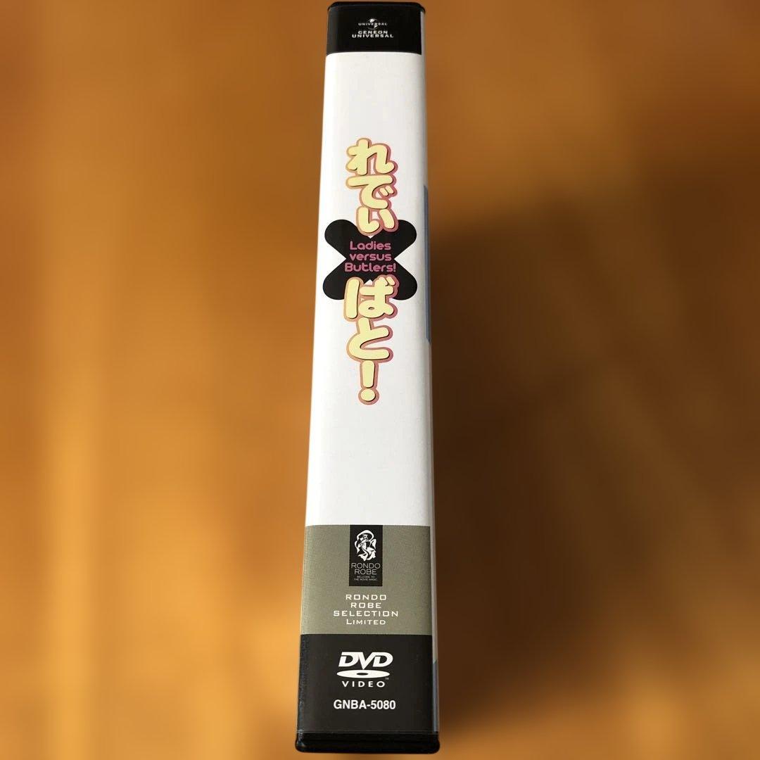 れでぃ×ばと! DVD SET〈6枚組〉
