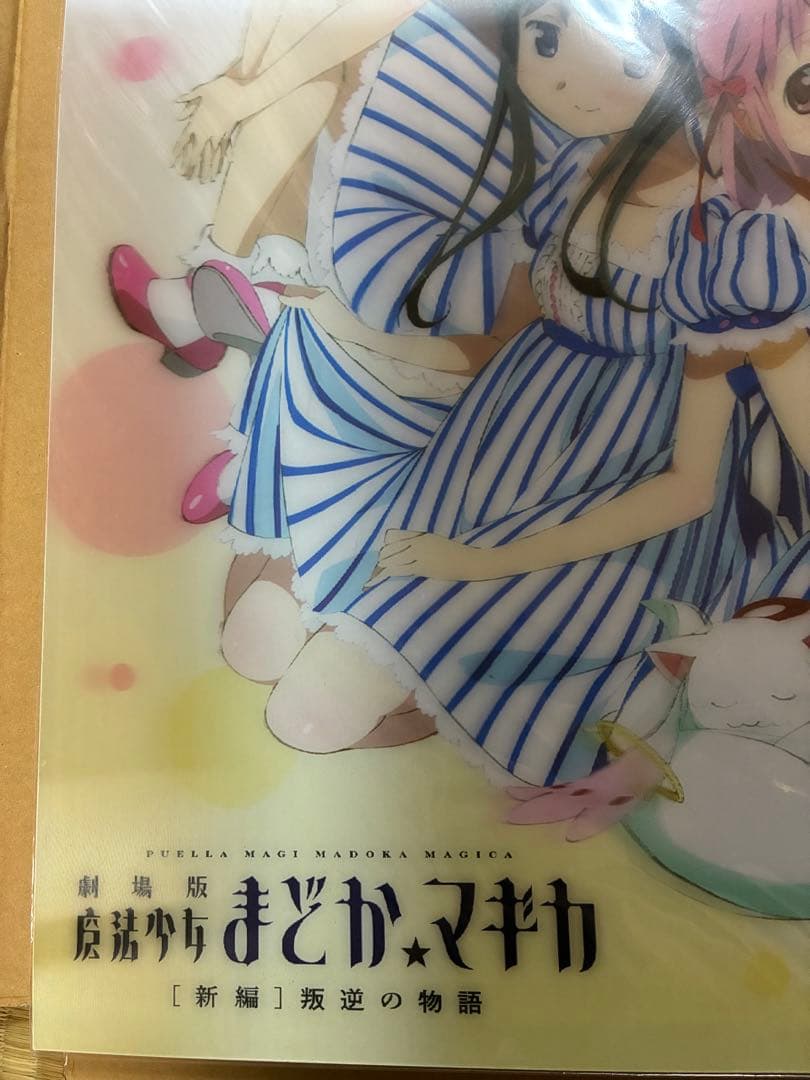 まどか☆マギカ ローソン キャンペーン当選品 声優直筆サイン入り 3Dポスター