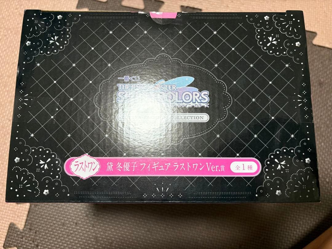 新品未開封 シャニマス 一番くじ フィギュア ラストワンver セット