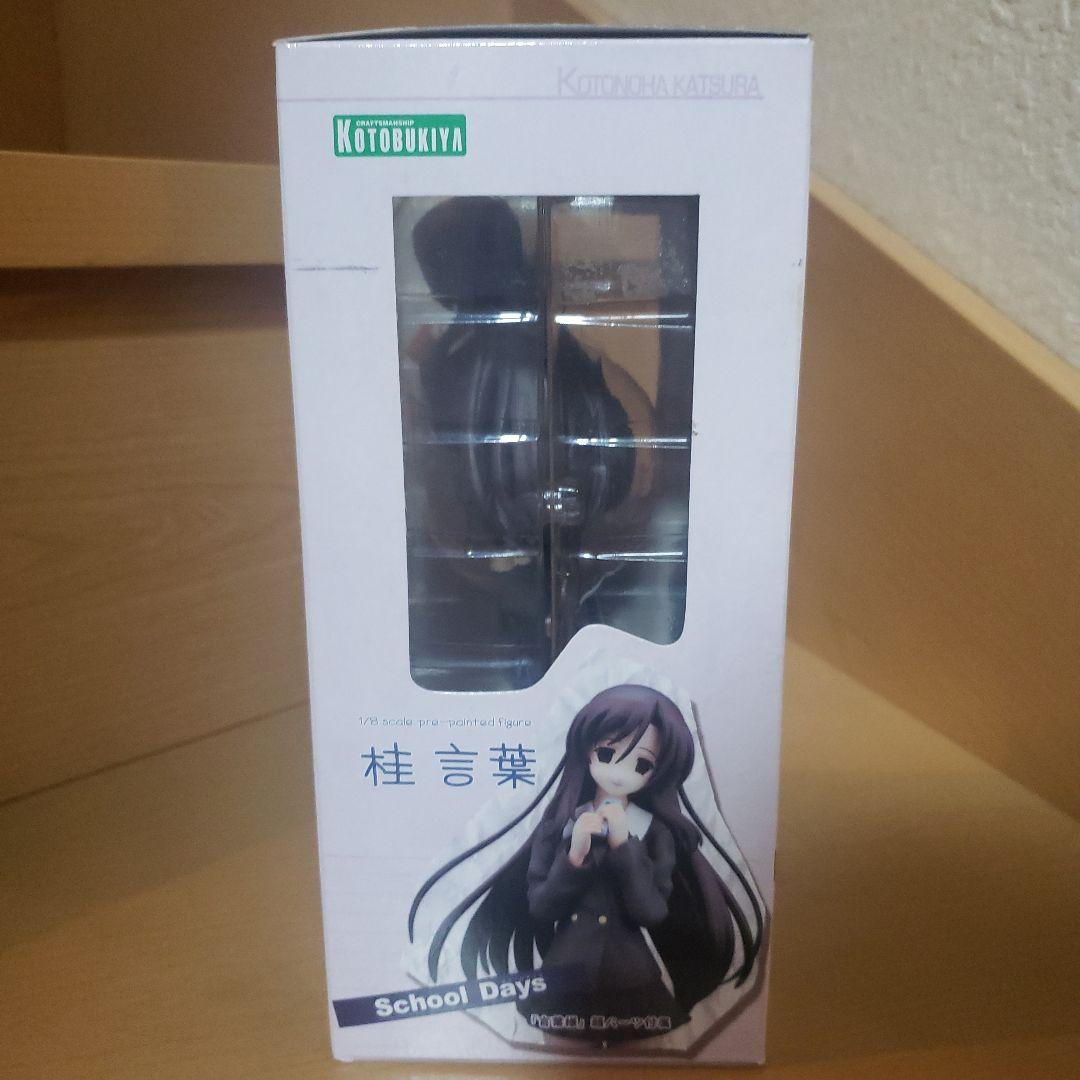 Kotobukiya 桂言葉 1/8 スケール フィギュア School Day