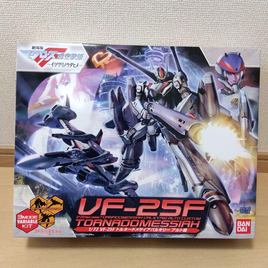 【新品】バンダイ1/72◆VF-25F トルネードメサイアバルキリー アルト機