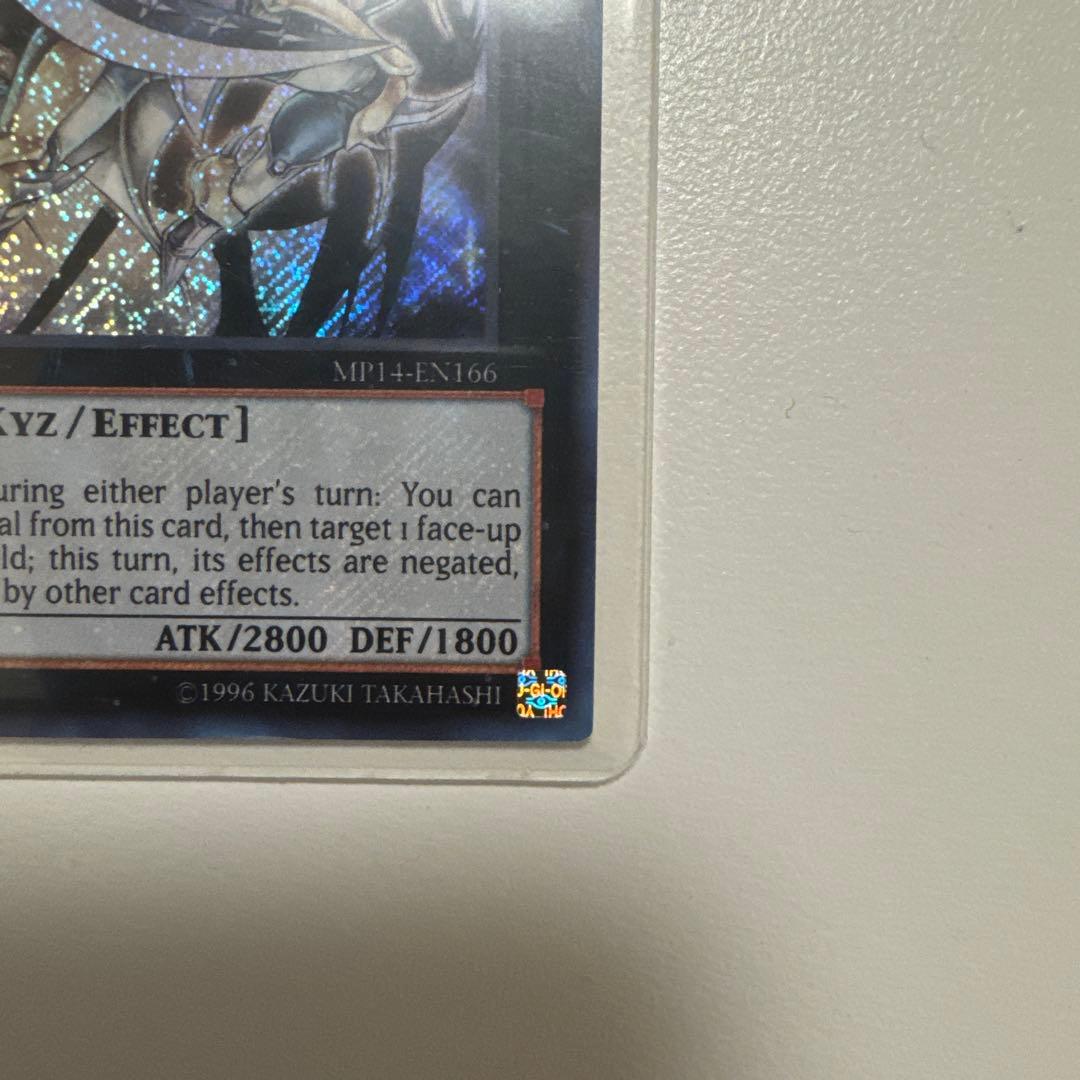 遊戯王　フェルグランド　海外版ファーストエディション