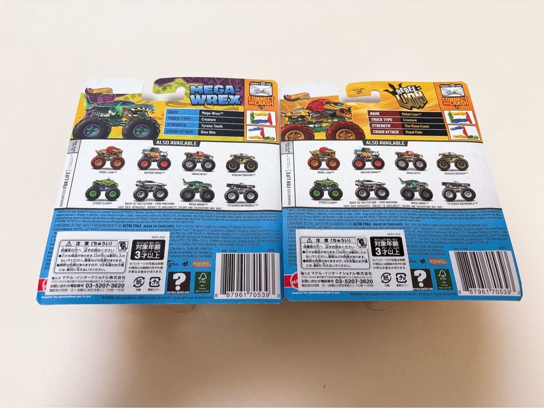 ホットウィール、トミカ等ミニカーセット
