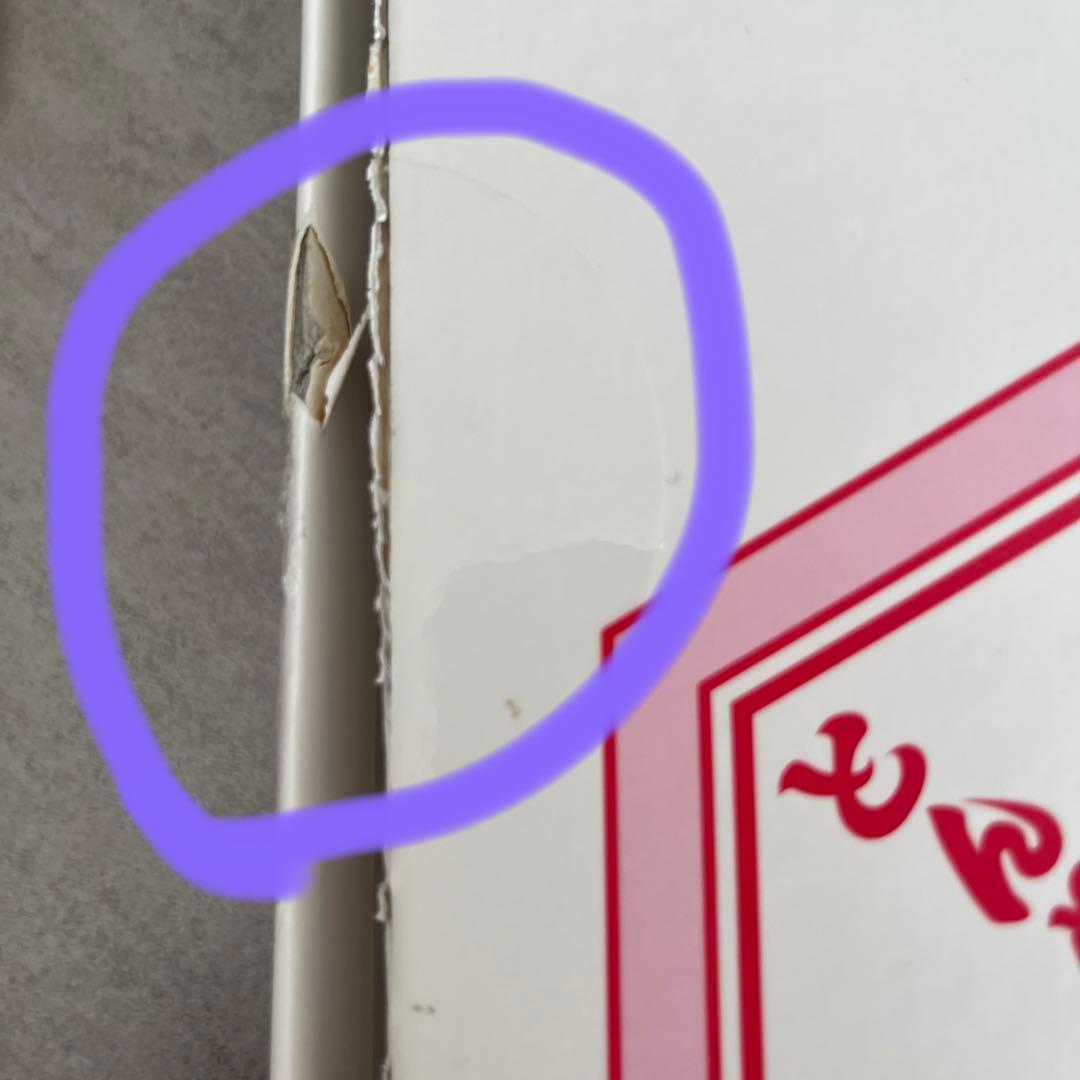 とんねるず のみなさんのおかげでBOX 感謝