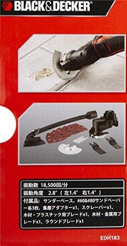 ブラックアンドデッカー(BLACK+DECKER) 18Vマルチツール オシレA