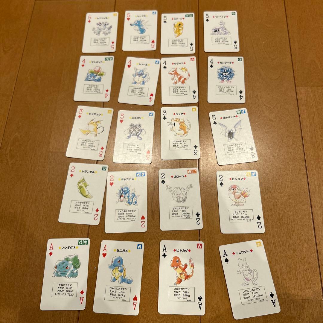 激レア‼️ポケモン　トランプ　初代　赤　緑　緑の一枚欠品❗️