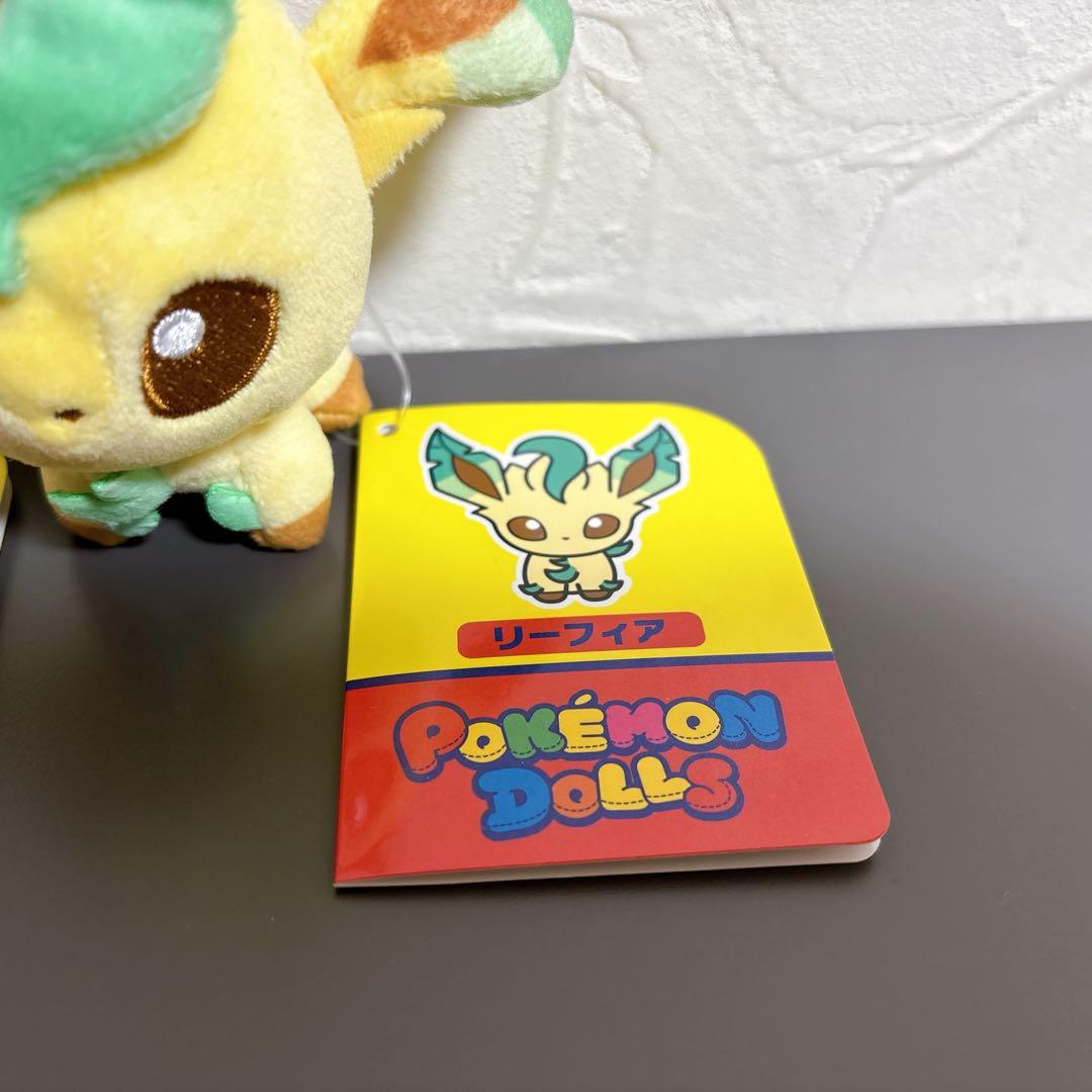 ポケモンドールズ　もっちりマスコット　3個セット　ブイズ　ぬいぐるみ
