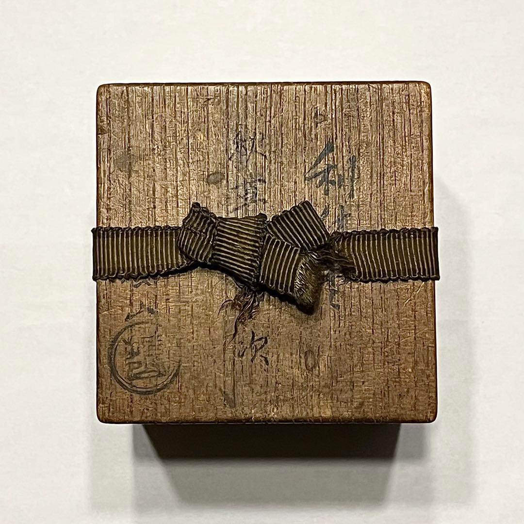 ●哲山作●秋草蒔絵●竹中次●利休棗●露粒●棗●茶道●薄●芒●ススキ●骨董